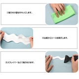 滑り止めシール テープ 24枚セット | PlusNao | 詳細画像6