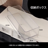 アクセサリーケース 12個セット 収納ケース付 | PlusNao | 詳細画像18 
