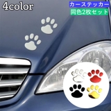 カーステッカー 車用ステッカー 2枚セット | PlusNao | 詳細画像1