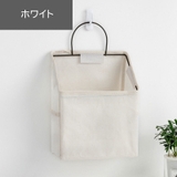 収納バスケット 収納バッグ 吊り下げ | PlusNao | 詳細画像11 
