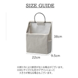 収納バスケット 収納バッグ 吊り下げ | PlusNao | 詳細画像18 