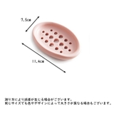 ソープディッシュ ソープトレー 石鹸ケース | PlusNao | 詳細画像10
