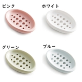 ソープディッシュ ソープトレー 石鹸ケース | PlusNao | 詳細画像9