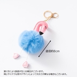 キーホルダー ペンダント フラミンゴ | PlusNao | 詳細画像20 