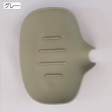 石けん台 ソープディッシュ 石けんケース | PlusNao | 詳細画像4