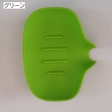 石けん台 ソープディッシュ 石けんケース | PlusNao | 詳細画像5