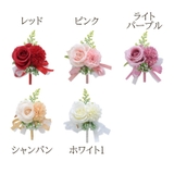 ブートニア ブライダル 結婚式 | PlusNao | 詳細画像17 