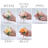 ブートニア ブライダル 結婚式 | PlusNao | 詳細画像18 