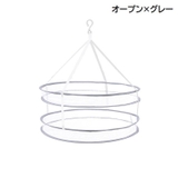 平干しネット 物干しネット 洗濯用品 | PlusNao | 詳細画像18 