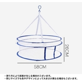 平干しネット 物干しネット 洗濯用品 | PlusNao | 詳細画像20 