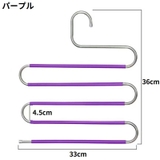ズボンハンガー ボトムハンガー スラックスハンガー | PlusNao | 詳細画像16