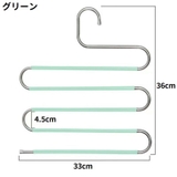 ズボンハンガー ボトムハンガー スラックスハンガー | PlusNao | 詳細画像17