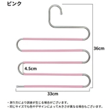 ズボンハンガー ボトムハンガー スラックスハンガー | PlusNao | 詳細画像19