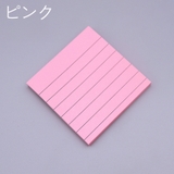 付箋 70枚 7cm | PlusNao | 詳細画像17 