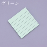 付箋 70枚 7cm | PlusNao | 詳細画像18 