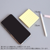 付箋 70枚 7cm | PlusNao | 詳細画像20 