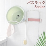 バスラック 浴室用ラック ラック | PlusNao | 詳細画像1