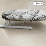 アイロン台 折り畳み式 脚付き | PlusNao | 詳細画像13 