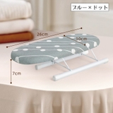 アイロン台 折り畳み式 脚付き | PlusNao | 詳細画像16 