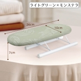 アイロン台 折り畳み式 脚付き | PlusNao | 詳細画像17 