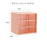収納ボックス 収納ケース 小物収納 | PlusNao | 詳細画像12 