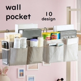 ウォールポケット 壁掛け収納 吊り下げ収納 | PlusNao | 詳細画像1