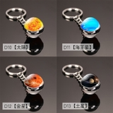 宇宙キーホルダー キーホルダー 雑貨 | PlusNao | 詳細画像6