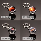 宇宙キーホルダー キーホルダー 雑貨 | PlusNao | 詳細画像7