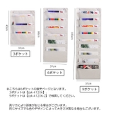 ウォールポケット 壁掛け 収納ポケット | PlusNao | 詳細画像10