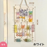ウォールポケット ヘアアクセサリー収納 サングラス収納 | PlusNao | 詳細画像10