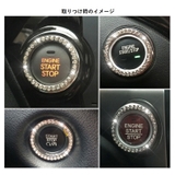 カーステッカー カー用品 カーアクセサリー | PlusNao | 詳細画像3