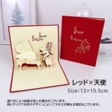 グリーティングカード メッセージカード 誕生日 | PlusNao | 詳細画像19 