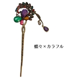 かんざし 簪 ヘアアクセサリー | PlusNao | 詳細画像15 
