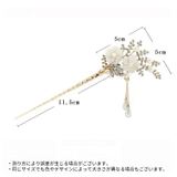 かんざし 簪 ヘアアクセサリー | PlusNao | 詳細画像19 