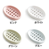 2WAY石鹸トレイ 多機能石鹸トレイ 石鹸台 | PlusNao | 詳細画像10