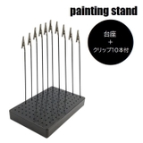プラモデル ペインティングスタンド クリップ10本付 | PlusNao | 詳細画像1 
