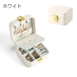 ジュエリーボックス アクセサリーケース 小物入れ | PlusNao | 詳細画像13