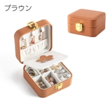 ジュエリーボックス アクセサリーケース 小物入れ | PlusNao | 詳細画像14