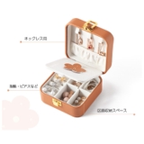 ジュエリーボックス アクセサリーケース 小物入れ | PlusNao | 詳細画像8