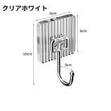 ウォールフック 粘着フック 同色2個セット | PlusNao | 詳細画像11