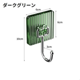 ウォールフック 粘着フック 同色2個セット | PlusNao | 詳細画像13