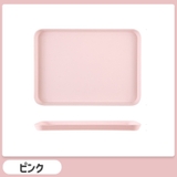 トレー お盆 カフェトレー | PlusNao | 詳細画像12