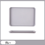 トレー お盆 カフェトレー | PlusNao | 詳細画像13