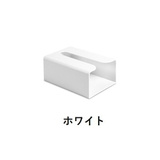 壁掛けティッシュケース ティッシュボックス 吊り下げ | PlusNao | 詳細画像11 