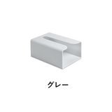 壁掛けティッシュケース ティッシュボックス 吊り下げ | PlusNao | 詳細画像12 