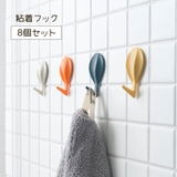 粘着フック 8個セット ウォールフック | PlusNao | 詳細画像1 