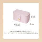 アクセサリーケース ジュエリーボックス コンパクト | PlusNao | 詳細画像20 