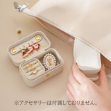 アクセサリーケース ジュエリーボックス コンパクト | PlusNao | 詳細画像9 