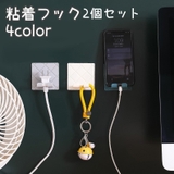 粘着フック 2個セット ケーブルクリップ | PlusNao | 詳細画像1