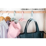 バッグハンガー 5個セット ダブルハンガー | PlusNao | 詳細画像5